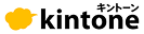 Kintone